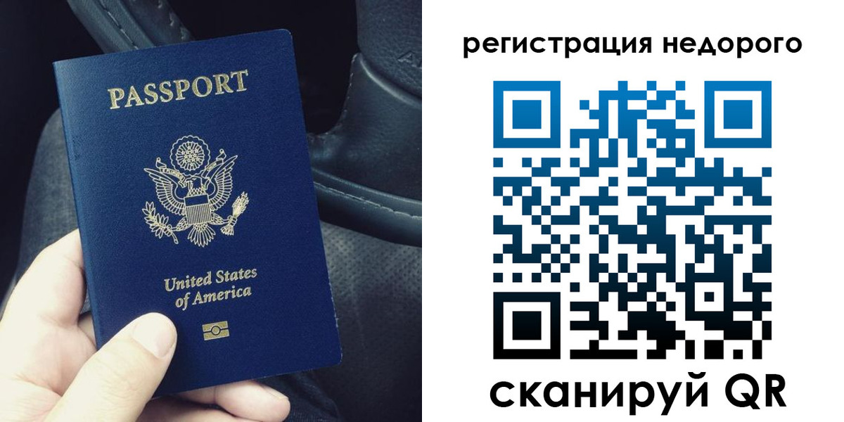 временная регистрация адрес в Новокузнецке