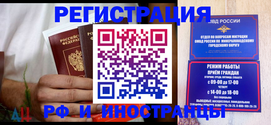 регистрация для школы в Новокузнецке